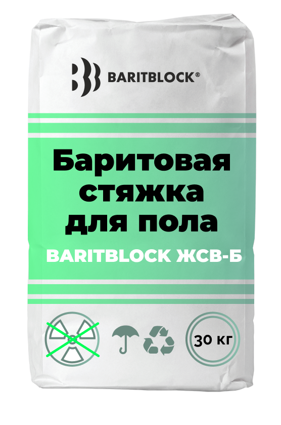 Стяжка для пола баритовая BARITBLOCK ЖСВ-Б