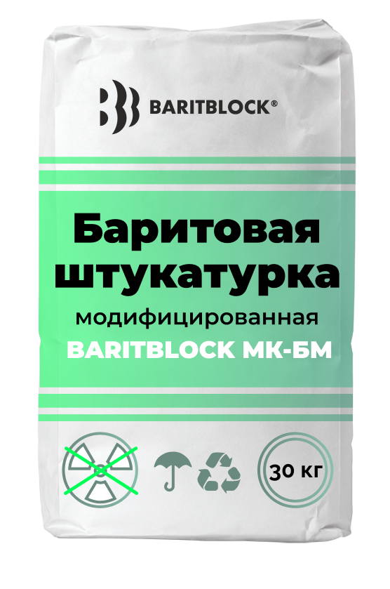 Штукатурка баритовая рентгенозащитная BARITBLOCK МК-БМ
